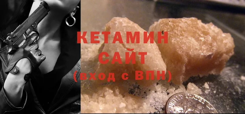 даркнет сайт  Артёмовский  КЕТАМИН ketamine 