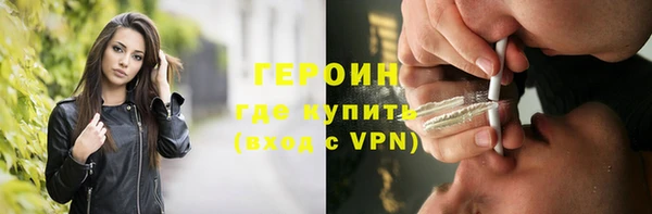 меф VHQ Бугульма